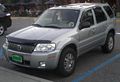 Get support for 2005 Mercury Mariner