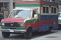 1991 Ford Econoline New Review