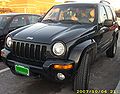 2002 Jeep Liberty Support - Support Question