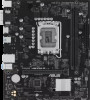 Troubleshooting, manuals and help for Asus PRIME H610M-R