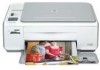 Troubleshooting, manuals and help for HP C4345 - Photosmart All-in-One Color Inkjet