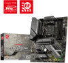 Get support for MSI MAG X570S TOMAHAWK MAX WIFI