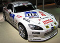Get support for 2005 Honda S2000