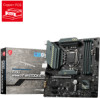 Get support for MSI MAG B560M BAZOOKA