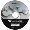 Get support for Sony LFA-PC30