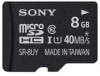 Get support for Sony SR-8UYA